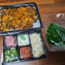 세븐일레븐 모란점 | 성남 성남동 모란 푸르지오 야장 곱분이곱창 포장 후기 (+하정우 와인 마키키 쇼비뇽블랑)