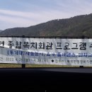 북평면종합복지회관 이미지