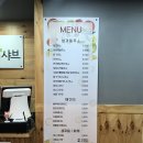 홈인샤브미룡점 이미지