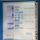 클린세탁소 이미지