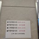 스파렉스21 이미지