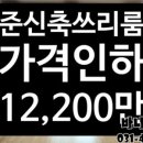바나공인중개사사무소 이미지