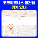 파리바게뜨(청주금천점) 이미지