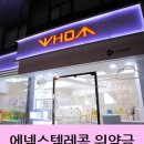 (주)에넥스텔레콤 이미지