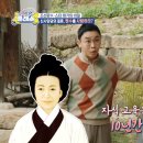 칠곡 경수당 | 선을 넘는 클래스 2회 신사임당과 허난설헌 전혀 두 여인의 삶