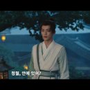 백구사 | 임강선(临江仙) 1-3화 후기 : 일개 수문 제자, 현존 부인 되다!