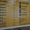 두물머리양평해장국 - 시흥시 능곡군자1길 25 | 두물머리양평해장국