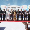 동광축사 이미지