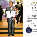 (주)한국엔지니어링 이미지