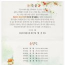 살곶이체육공원 이미지