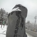 연지공원(조각공원) 이미지