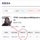 좋은 말 유혹에 넘어가시면 안됩니다! 이미지