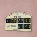 [잠실 맛집] 101번지 남산돈까스 롯데월드점 간단 리뷰