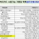 드림디포(중앙문구) 이미지