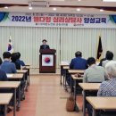 [1급과정] 심리상담사 1급 이미지