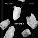 별난언니 이미지
