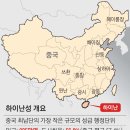 수호산업 이미지
