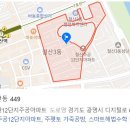 철산동 광성초등학교 앞 네이버블로그