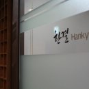 한결통상