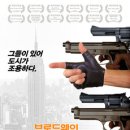 (주)브로드웨이 이미지