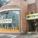 윤의상실 이미지