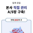 금호싱크