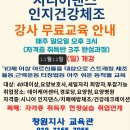 시니어건강체조 이미지