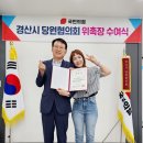 진량경로당 이미지