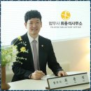 인천개인회생 신뢰의 법무사, 최용석 법무사무소 후기
