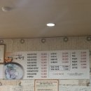 부산 돼지국밥 찐맛집 소문난돼지국밥 솔직후기