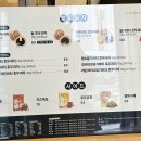 복호두강동상일점 네이버블로그