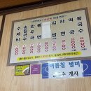 원조던지기탕 이미지