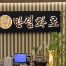 상신2리마을회관 이미지