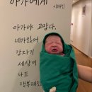 포유문산부인과 제왕절개 출산후기-수술 당일&amp;vvip 입원실