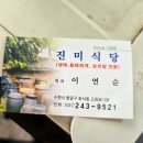 병무청사거리 이미지