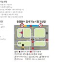 신진자동차운전전문학원주 | 여주운전면허학원, 뉴신진운전면허학원에서 2종보통 한번에 취득한 후기 및 각종 꿀팁들 공유합니닷!