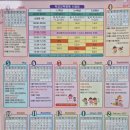 수문초등학교 이미지