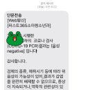 퍼스트365소아청소년과의원 이미지