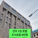 더클래식바이호텔원 이미지