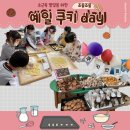 옥포예일유치원 이미지