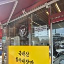 인하연안태권도장 | 연안부두 맛집 국밥: 24시소풀이양평해장국 연안부두종합어시장점