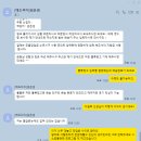 법무법인율평 | 구매대행 팀 미션 사기당할 뻔했다. 사기 조심!