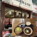 미니청과 | 전주신시가지맛집 혼밥하기 좋은 진담동 | 냉소바, 규동 맛집 찾은 솔직후기