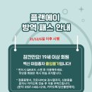 패스스터디카페 네이버블로그