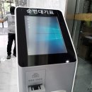 제이에이치통신