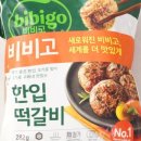 동원떡갈비 네이버블로그