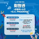 노바(NOVA GYM) 이미지