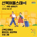 어울스테이 이미지