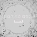 대우의료재단 대우병원 이미지