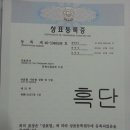 상표농장 이미지